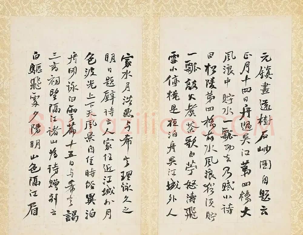 何绍基书法册页《楷行二体书册》 | 名家书法作品赏析