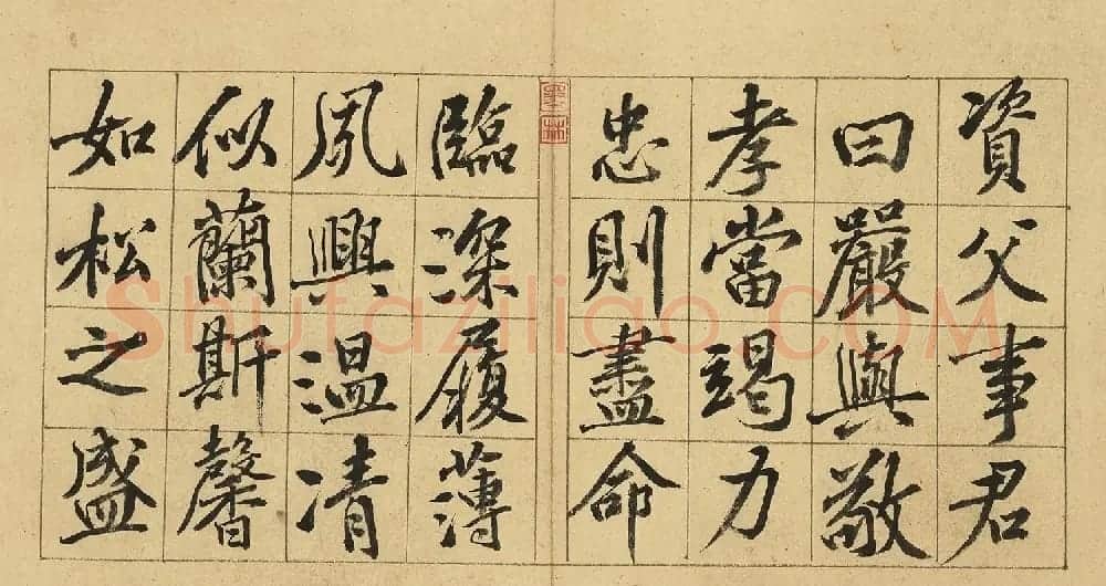 黄庭坚57岁行楷书千字文册 | 软笔书法作品
