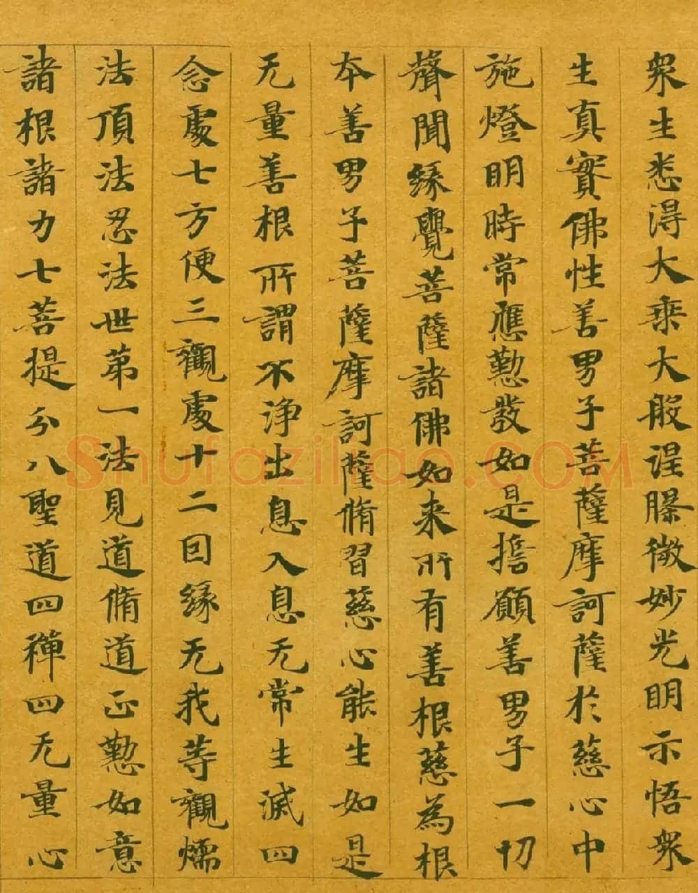 隋代楷书写经墨迹《大般涅槃经卷第十五》 | 敦煌写经欣赏