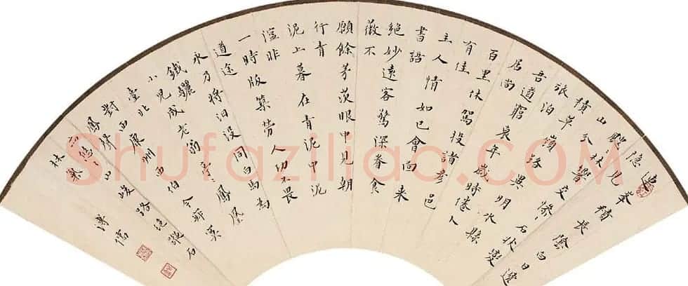 溥儒书法作品欣赏 | 毛笔书法作品