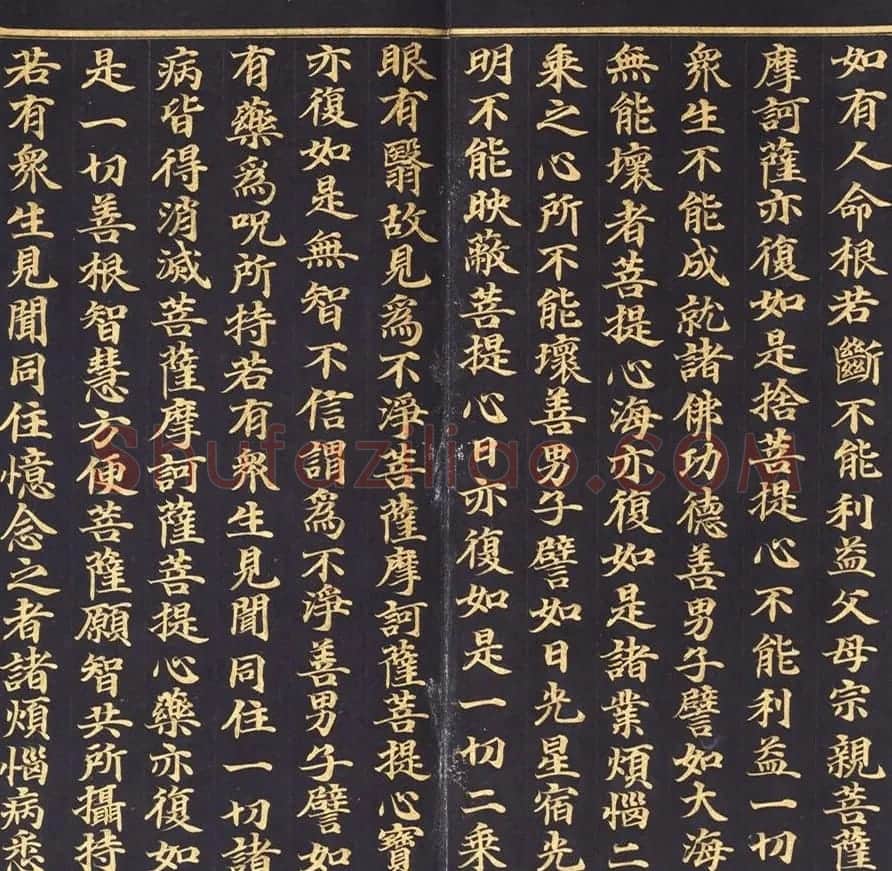 朝鲜金字书法《大方广佛华严经卷第七十八》 | 书法名家作品鉴赏