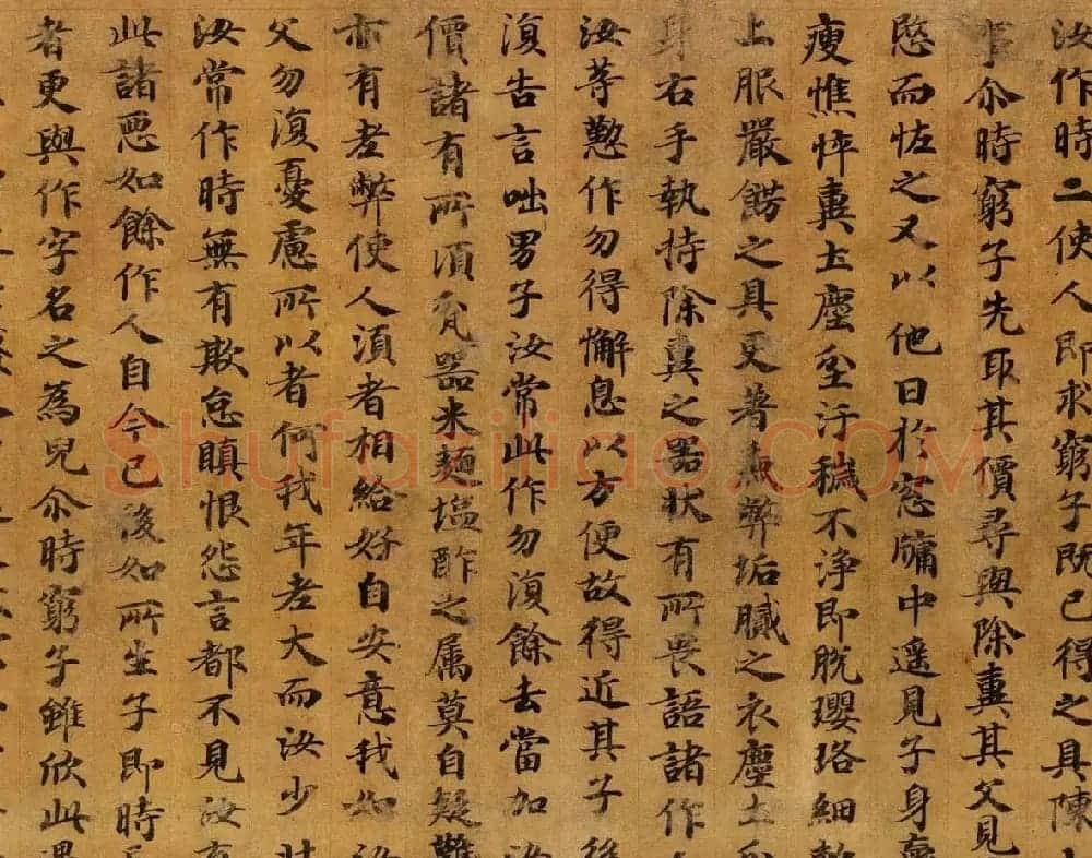 唐代楷书欣赏《妙法莲华经》卷 | 敦煌写经赏析