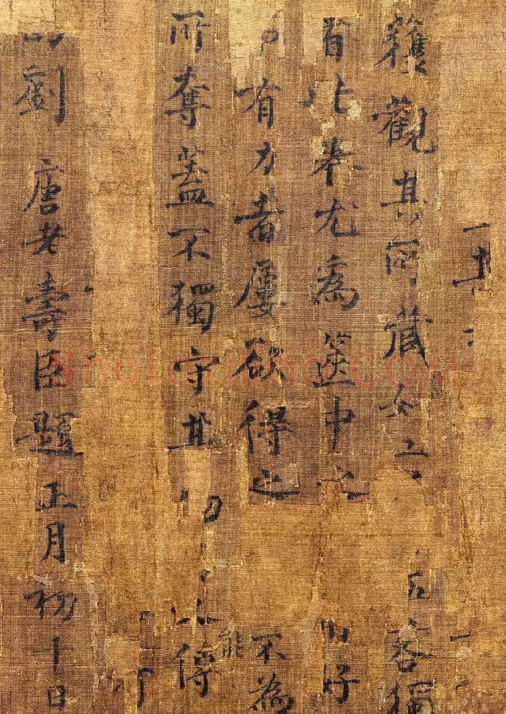 唐代著名诗人王维绘画作品欣赏 | 传世书法作品鉴赏