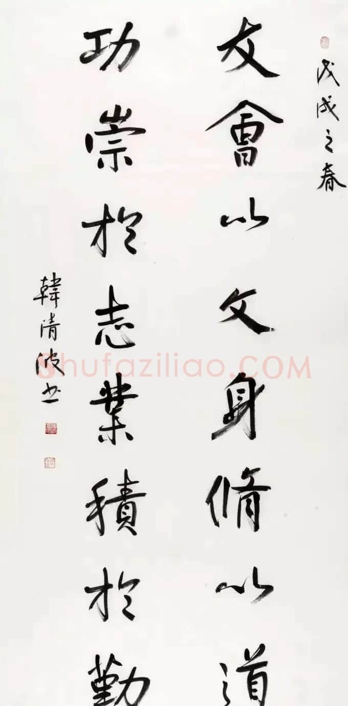 书法名家写春联:2018百联迎春作品展 | 名家书法作品精选