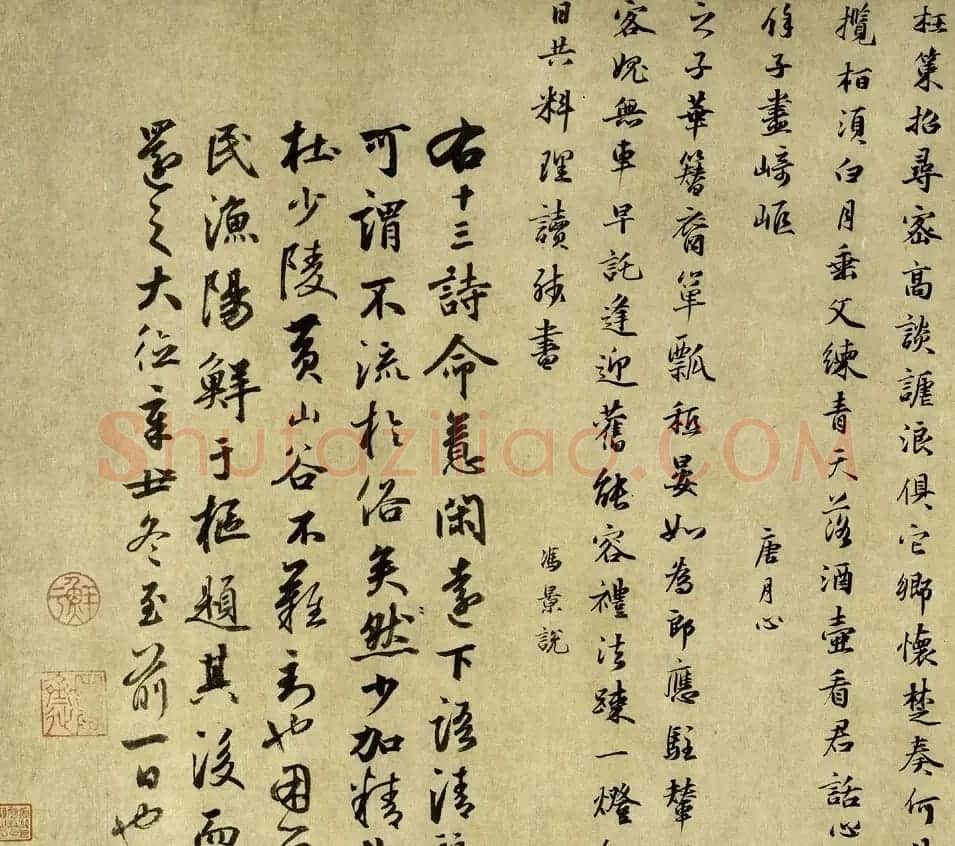 元代文学家袁易行书欣赏《钱塘杂诗卷》 | 书法长卷