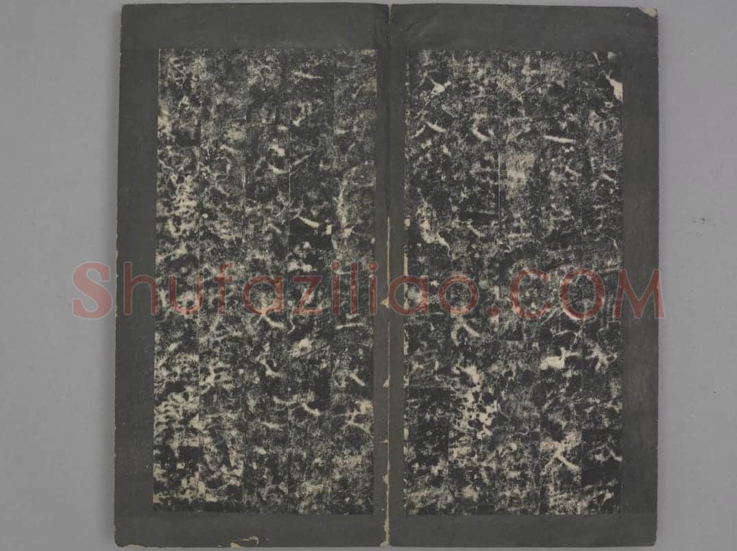 冯宿碑 | 故宫铭刻类藏品