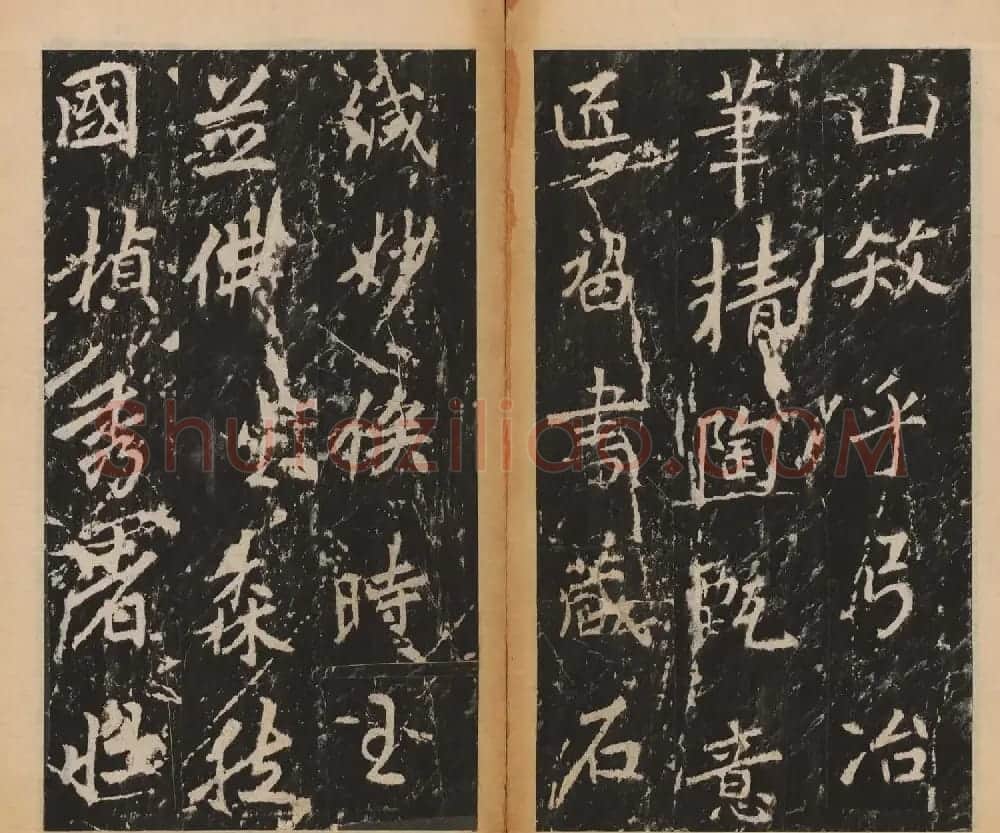 李北海行楷书法代表作《岳麓寺碑》 | 书法碑帖