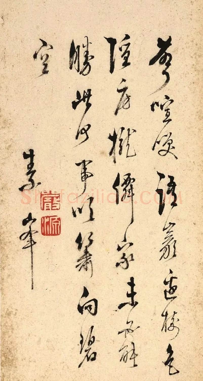 清代严源各体书法册页 | 名家书法作品赏析