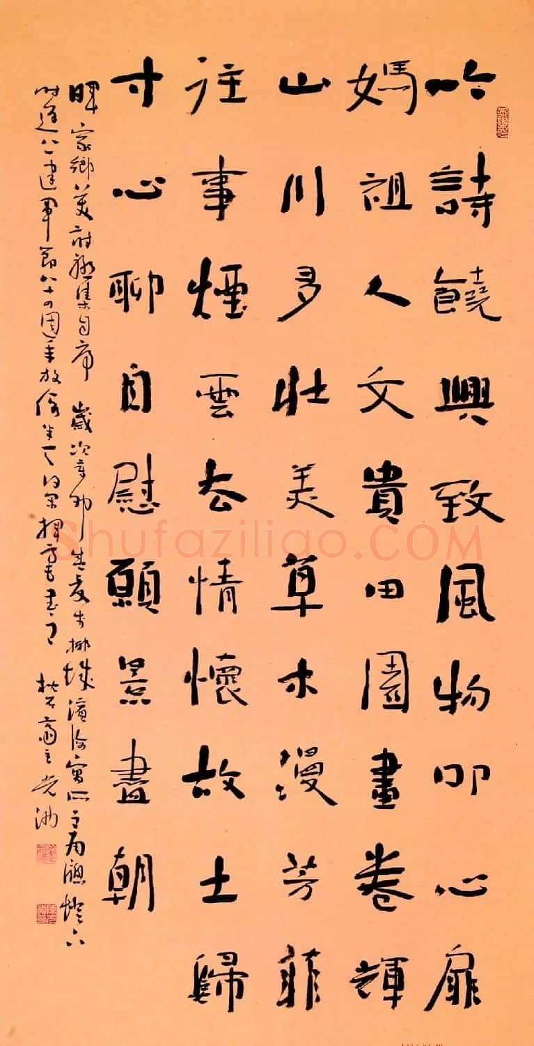 海军大校陈光池书法作品欣赏 | 书法作品鉴赏