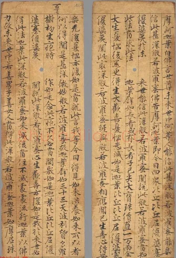 唐代写经小册子《文殊般若经》法国馆藏 | 敦煌写经欣赏