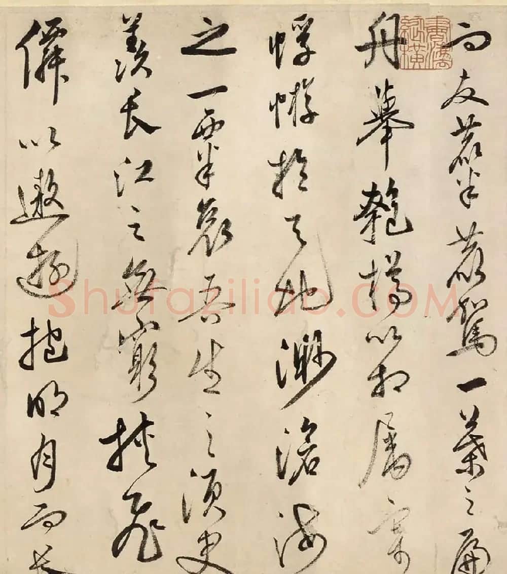 明代文嘉行草书《赤壁赋》美国藏 | 书法名家作品鉴赏