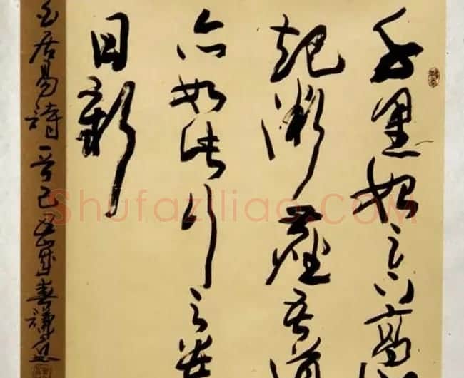 西安碑林书院院长杨谦石书法作品欣赏 | 软笔书法作品
