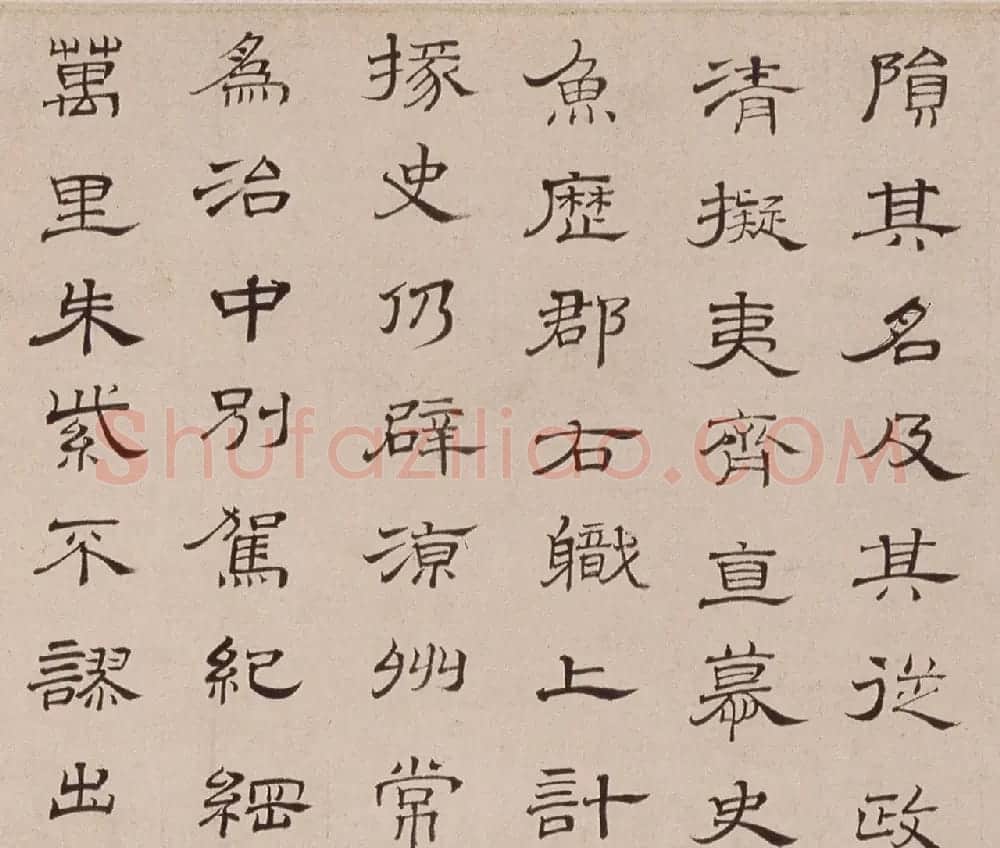 朱彝尊74岁隶书临曹全碑卷 | 书法长卷