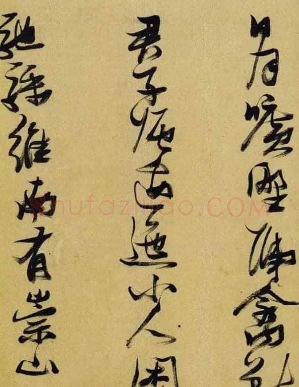 朵云轩《张瑞图行草书杜甫诗册》 | 软笔草书字帖