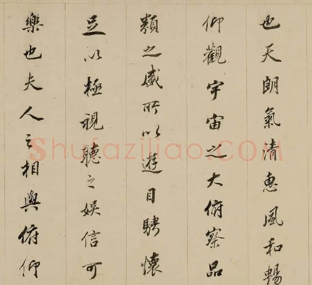 董其昌行书意临兰亭序卷（香港藏） | 兰亭集序