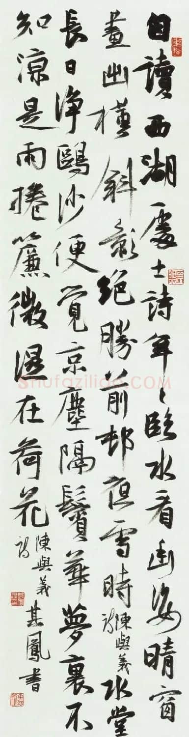 张其凤毛笔书法作品欣赏 | 书法作品赏析