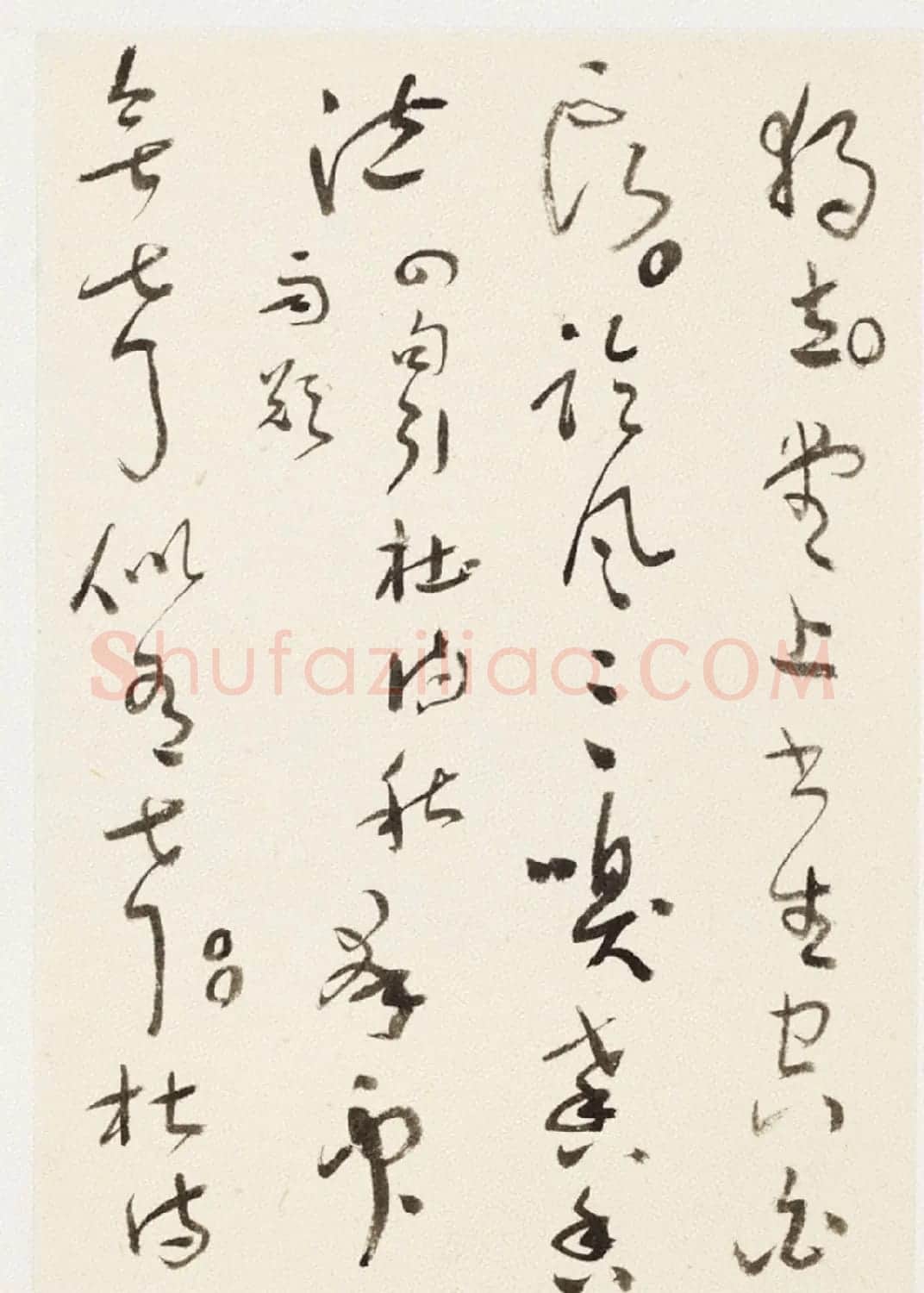 于右任小草书法墨迹册《第二次大战回忆歌》 | 毛笔草书字帖