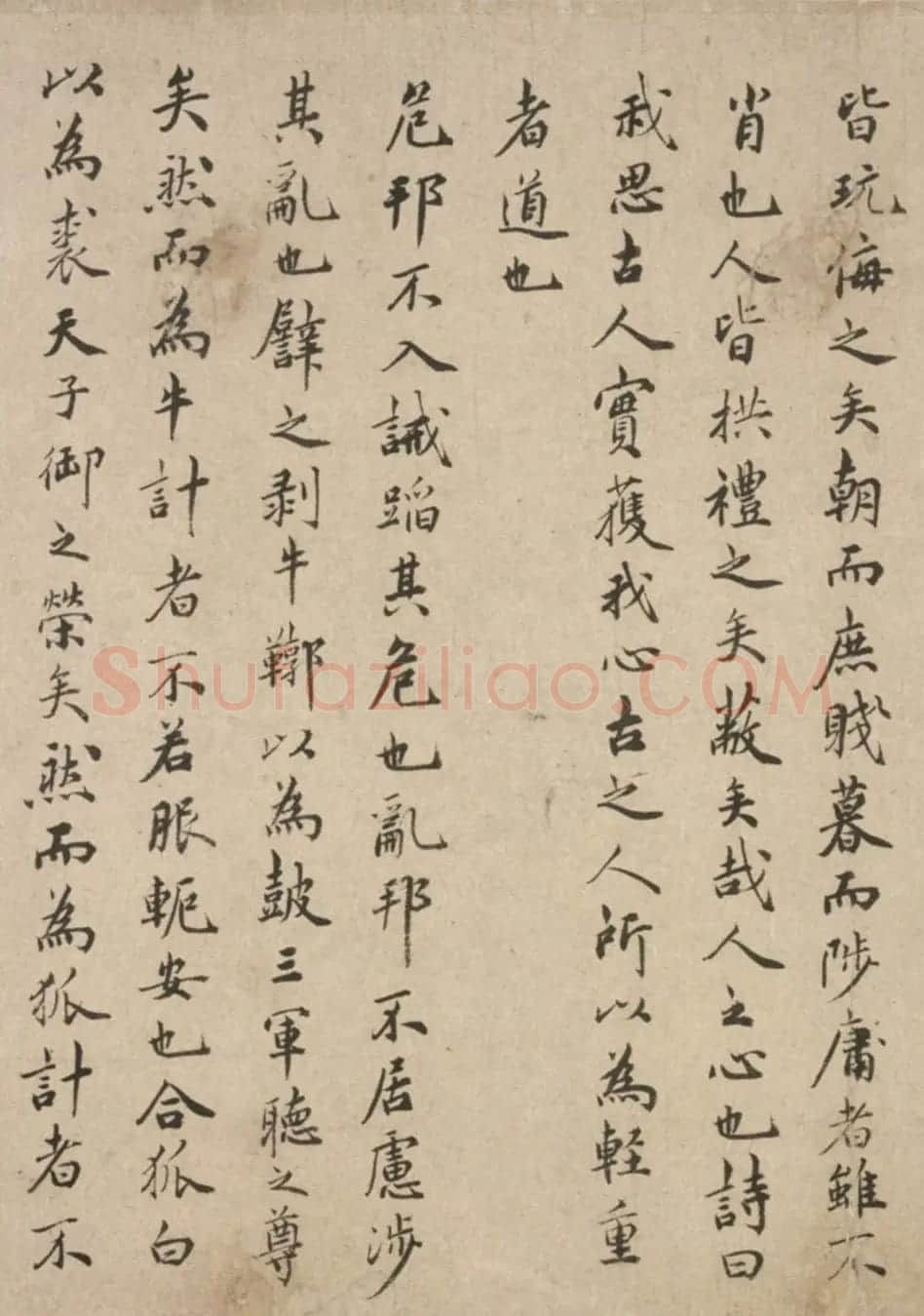 祝允明57岁楷书长卷《拟诗外传》 | 书法长卷