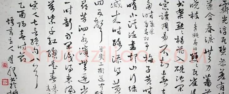 河北刘月卯书法作品欣赏 | 书法作品赏析