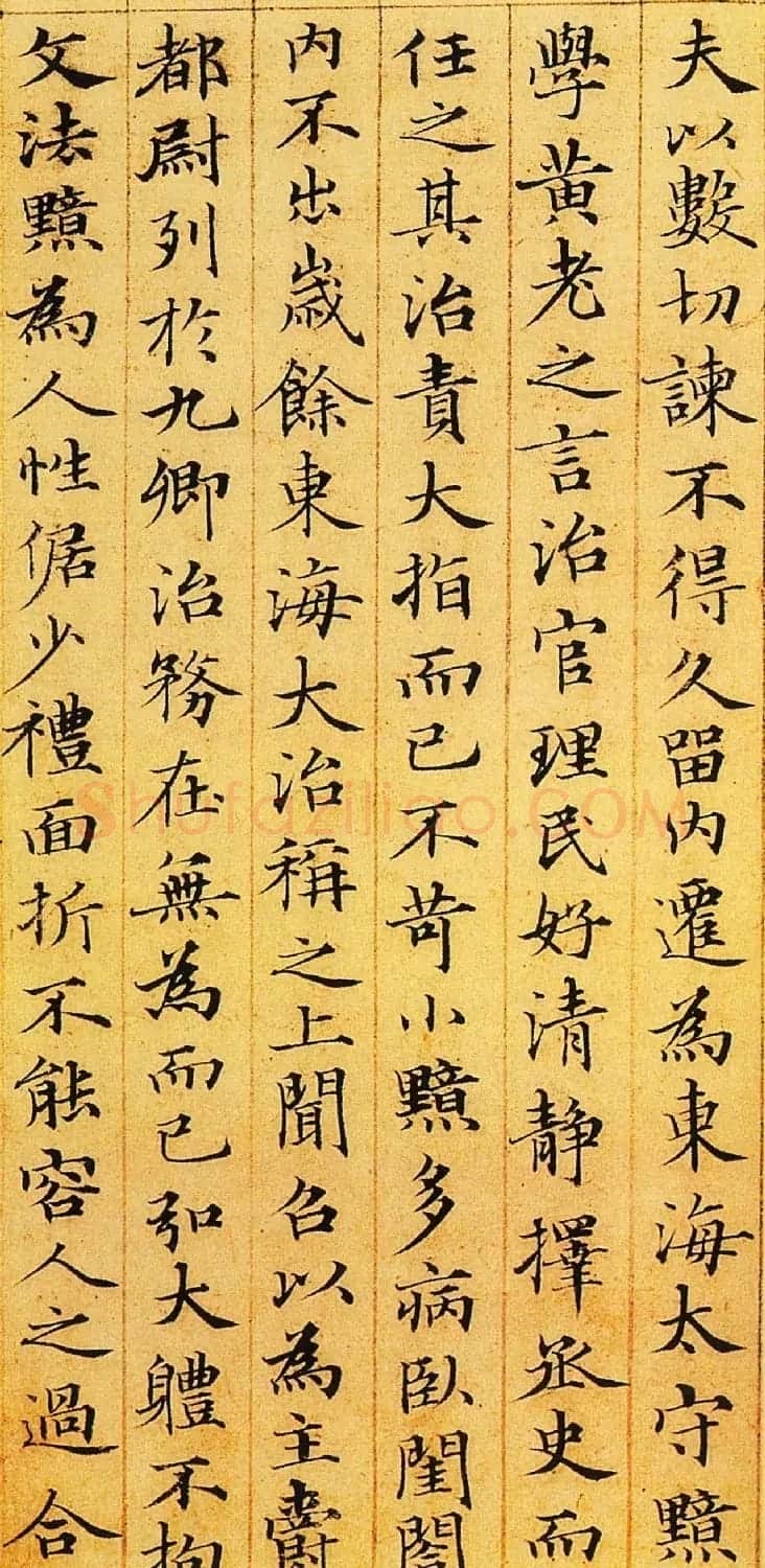 赵孟頫67岁小楷书法欣赏《汉汲黯传》 | 书法名家作品鉴赏