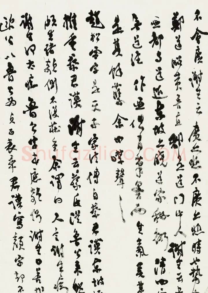 沈尹默73岁手稿《匏瓜庵谈艺录》 | 书法名家作品欣赏
