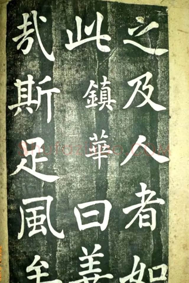 宋伯鲁楷书《憨母孙太夫人记德碑》 | 书法碑帖