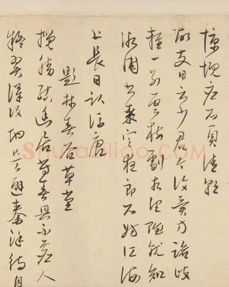 明代著名藏书家范钦行草书诗翰卷 | 名家书法作品赏析