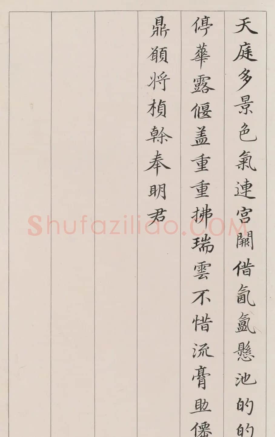 清代小楷《唐诗七言律》册 | 毛笔书法作品