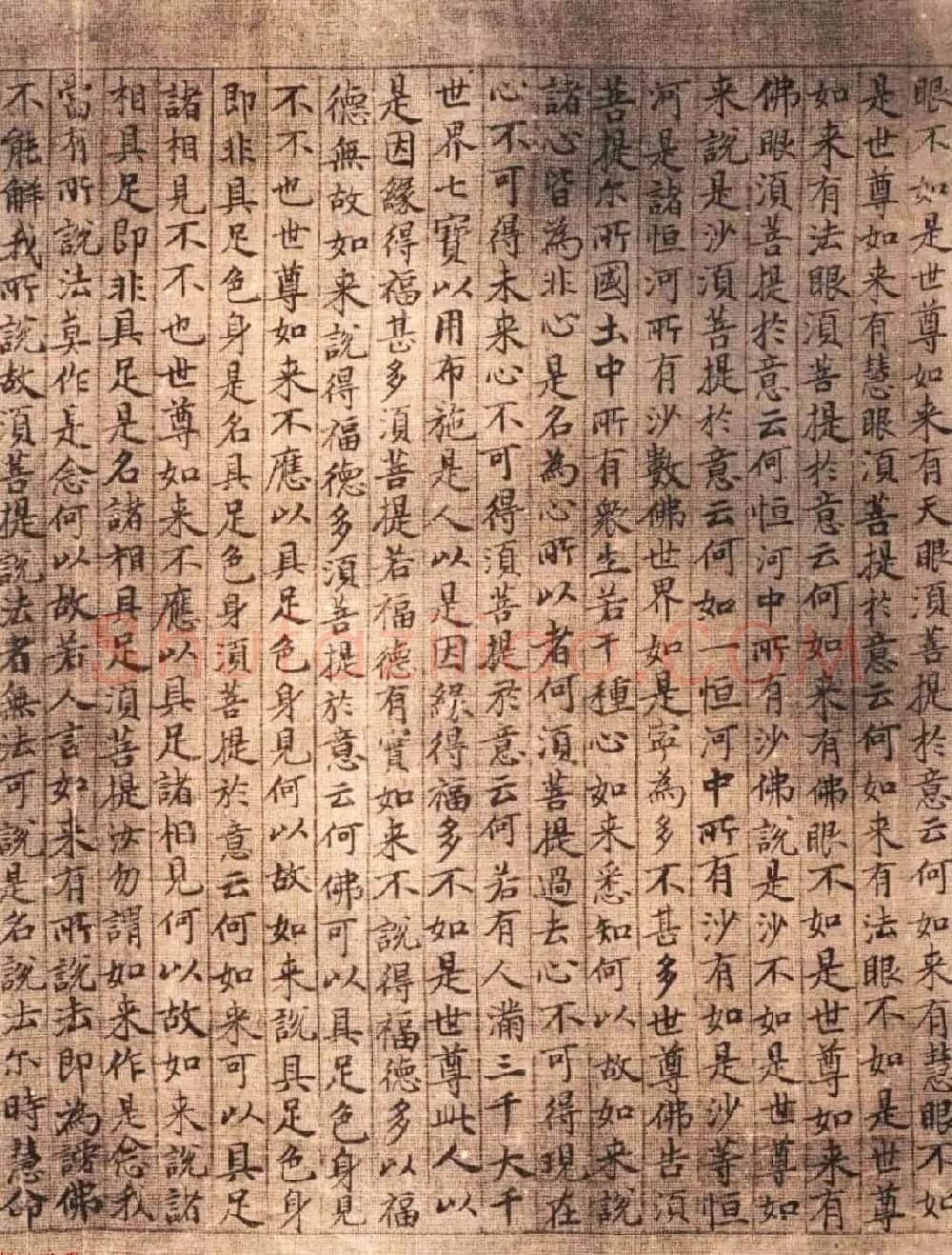 元代顾善夫小楷书法赏析《金刚经》 | 毛笔书法作品