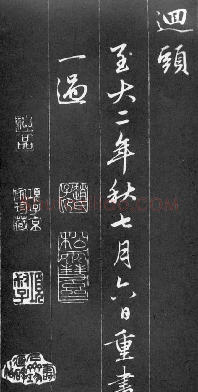 赵孟頫56岁行书《江南净土词十二首》 | 名家书法作品赏析