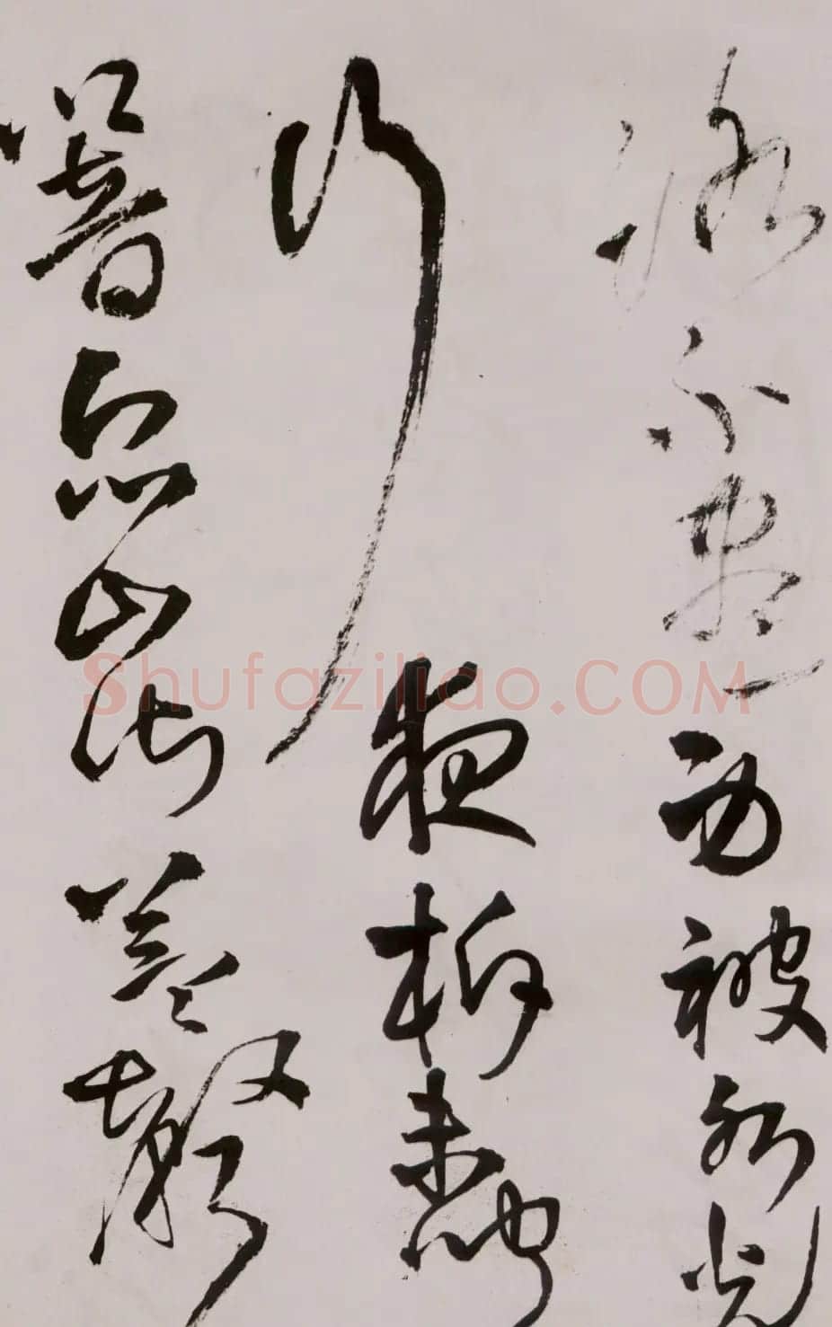 王铎《草书诗卷》附跋文 | 名家书法作品精选