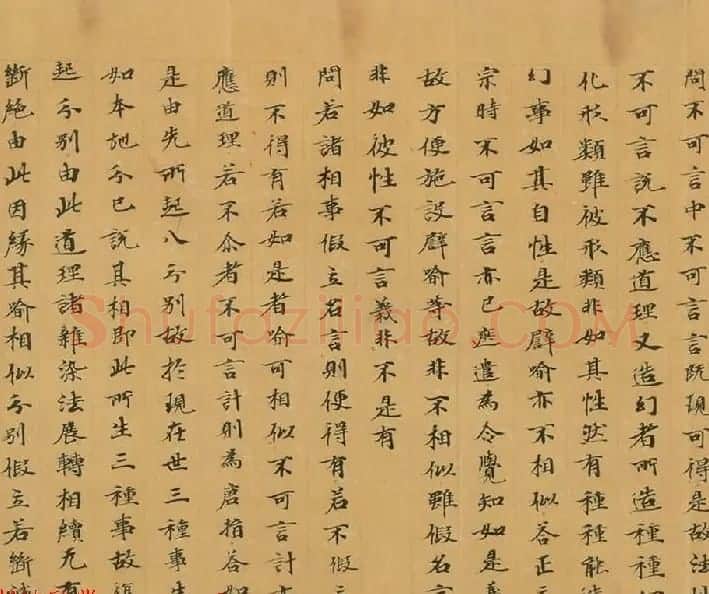 石山寺旧藏《瑜伽师地论卷第七十三》 | 敦煌写经欣赏