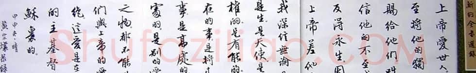 黄宗壤书法作品欣赏 | 书法作品精选