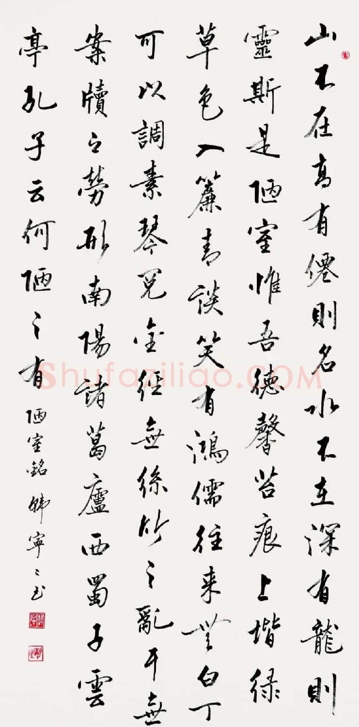 女书家韩宁宁书法作品欣赏 | 书法作品鉴赏