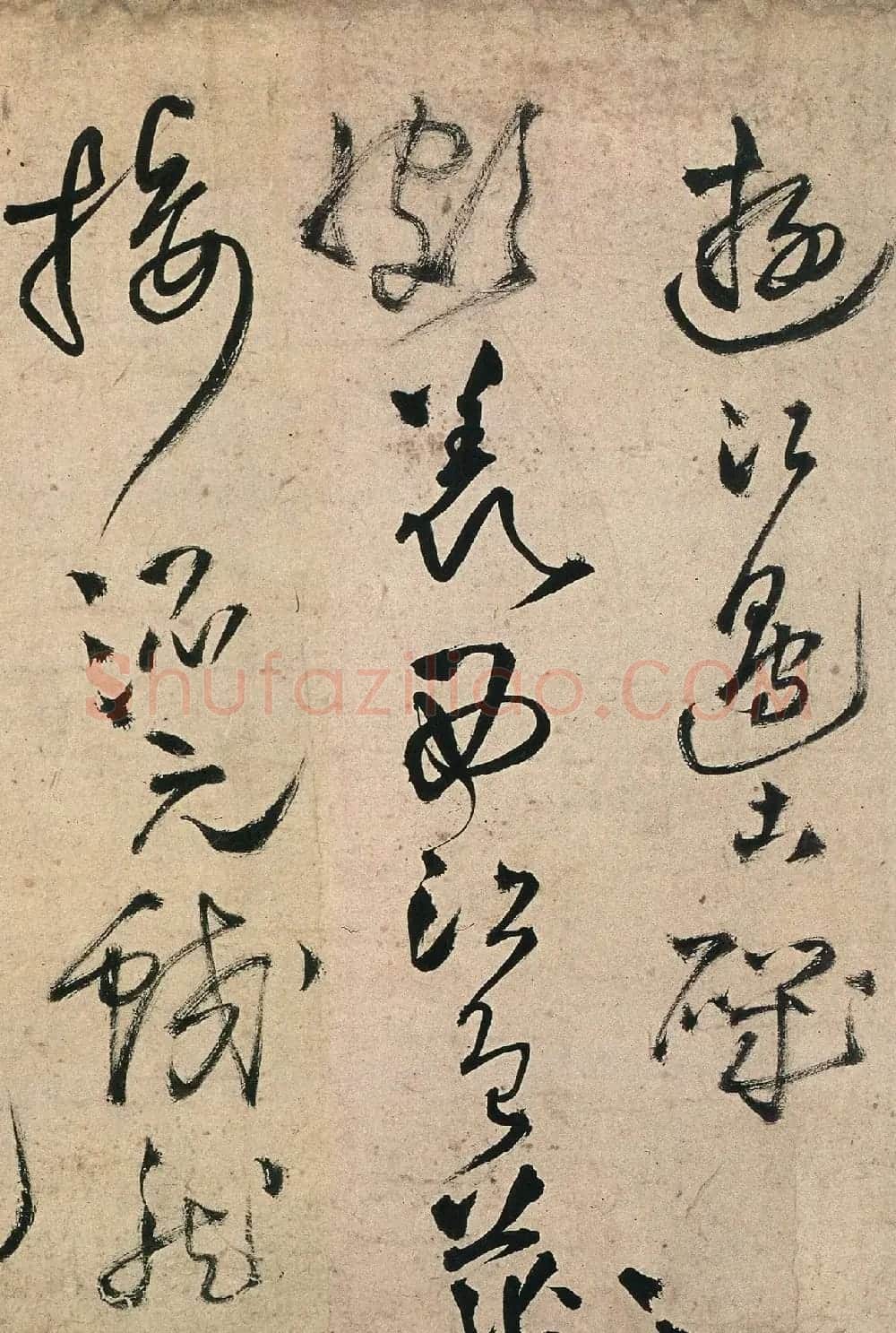 王铎58岁草书《五律十五首诗卷》 | 名家书法作品精选
