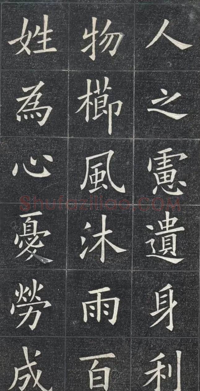 清代姚孟起楷书原碑欣赏《临九成宫宋拓本》 | 书法碑帖