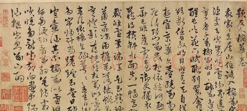 刘先臣（印）行草书题友人梅花卷 | 书法作品鉴赏