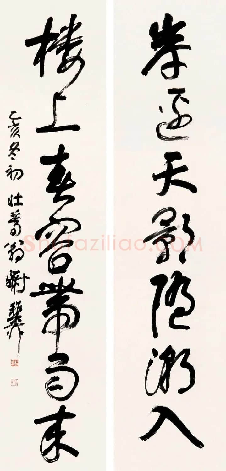 海派代表书法家谢稚柳书法作品欣赏 | 书法作品赏析