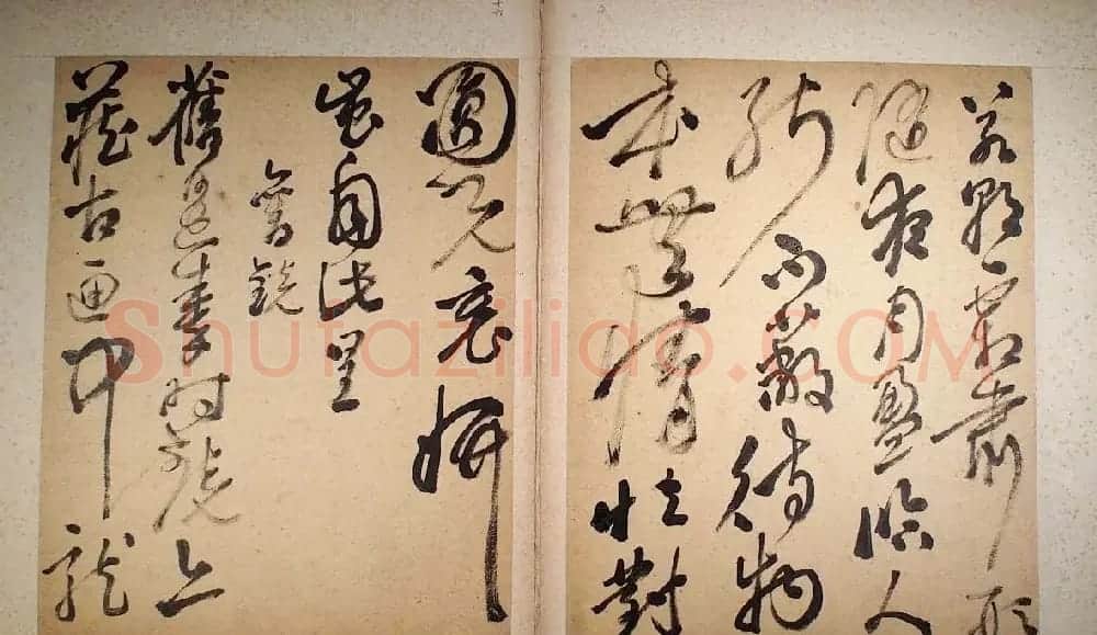 高凤翰草书欣赏《唐诗长安早春》 | 名家书法作品赏析