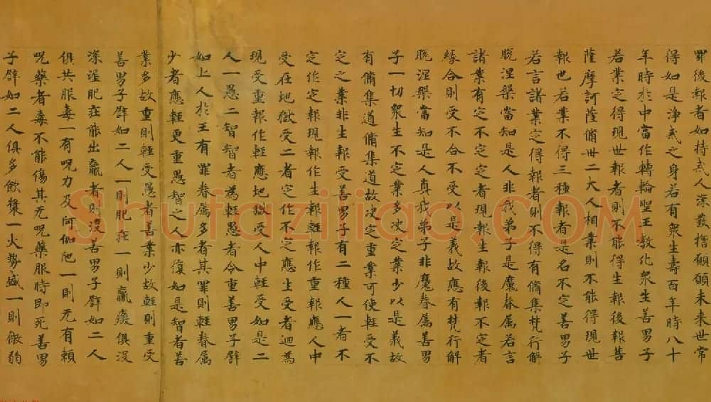 佛教经典手卷欣赏《唐人写本大般涅盘经卷第三十一》 | 敦煌写经欣赏
