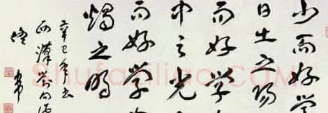 中国书法家协会领导风采 | 软笔书法作品