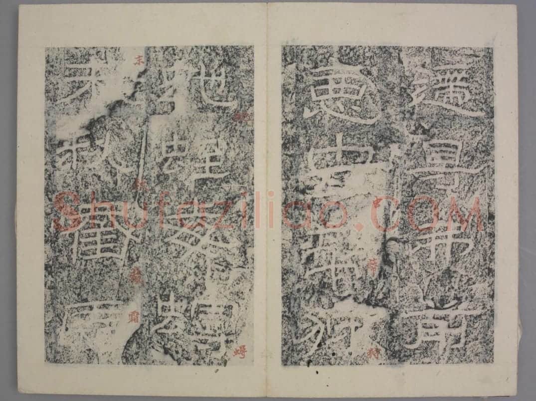 杨孟文颂 | 故宫铭刻类藏品