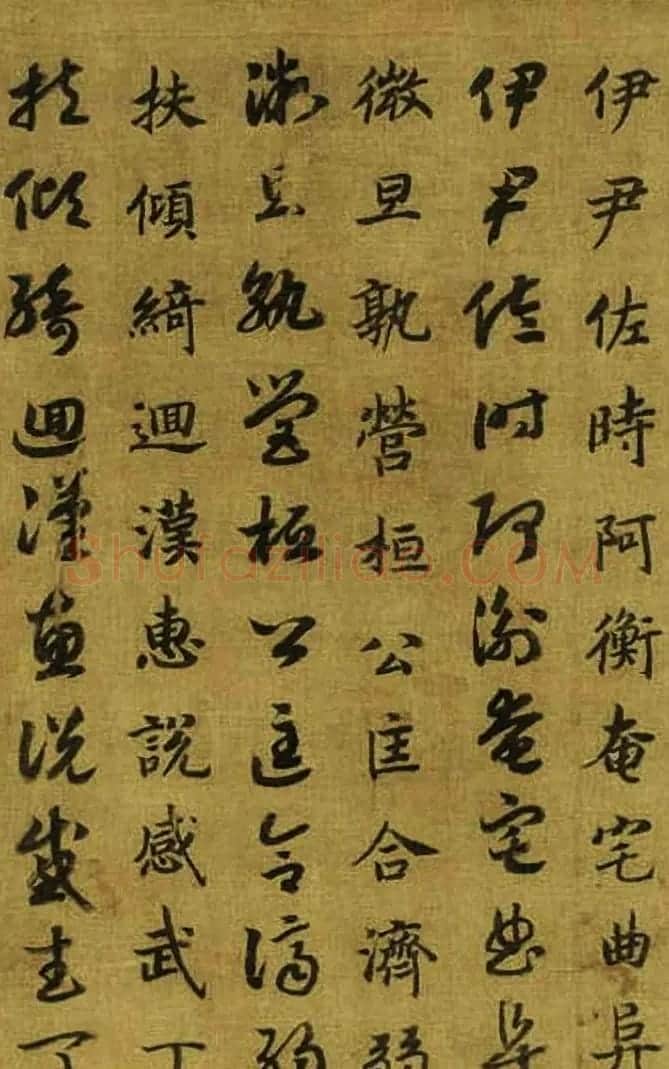 宋高宗御笔跋《唐虞伯施真草千文卷》 | 书法长卷
