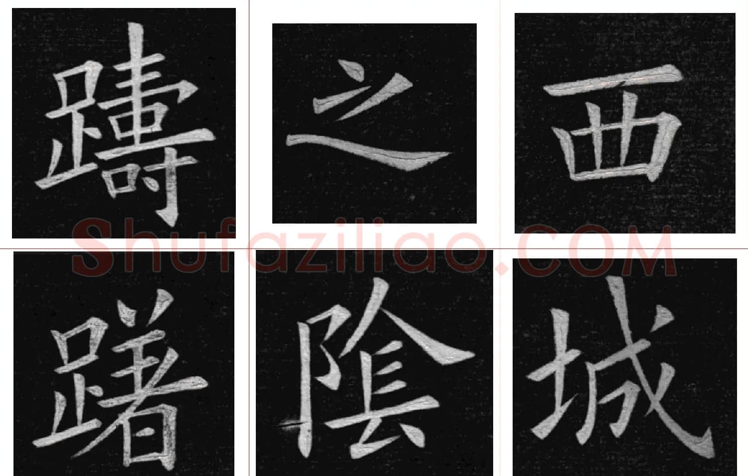 姚孟起楷书欣赏《临九成宫》高清册页 | 软笔楷书字帖