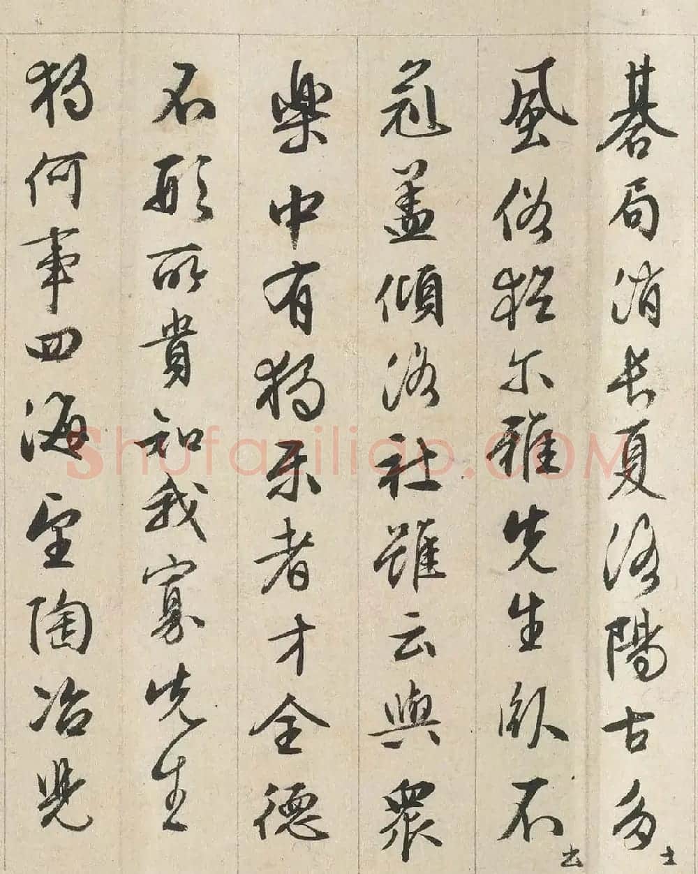 文徵明行书《独乐园七咏+东坡独乐园诗》 | 名家书法作品精选