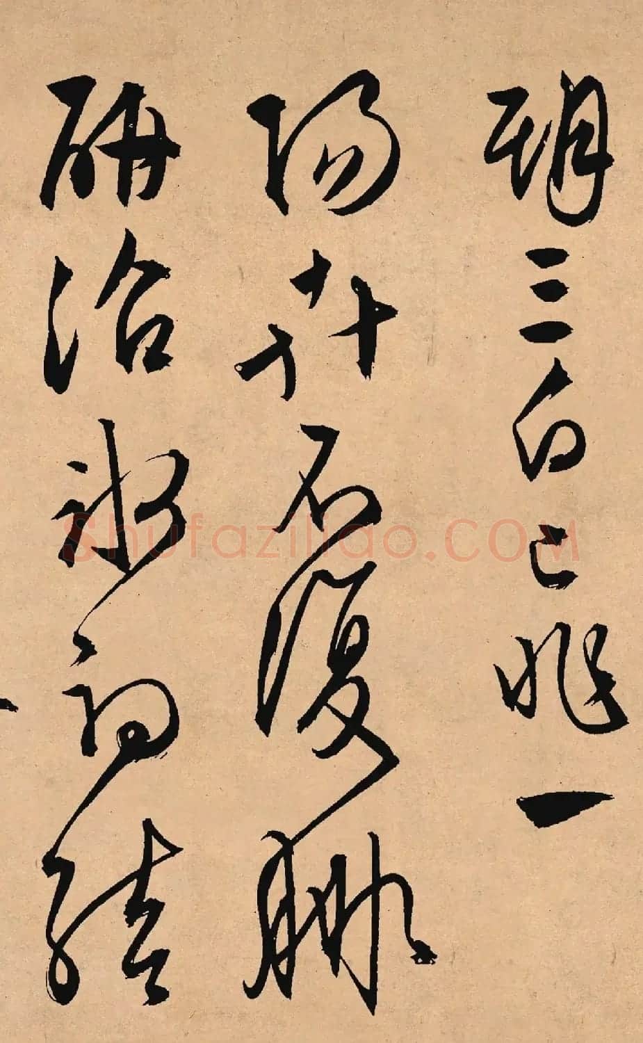 文徵明67岁行草书法力作《雪诗卷》 | 软笔书法作品