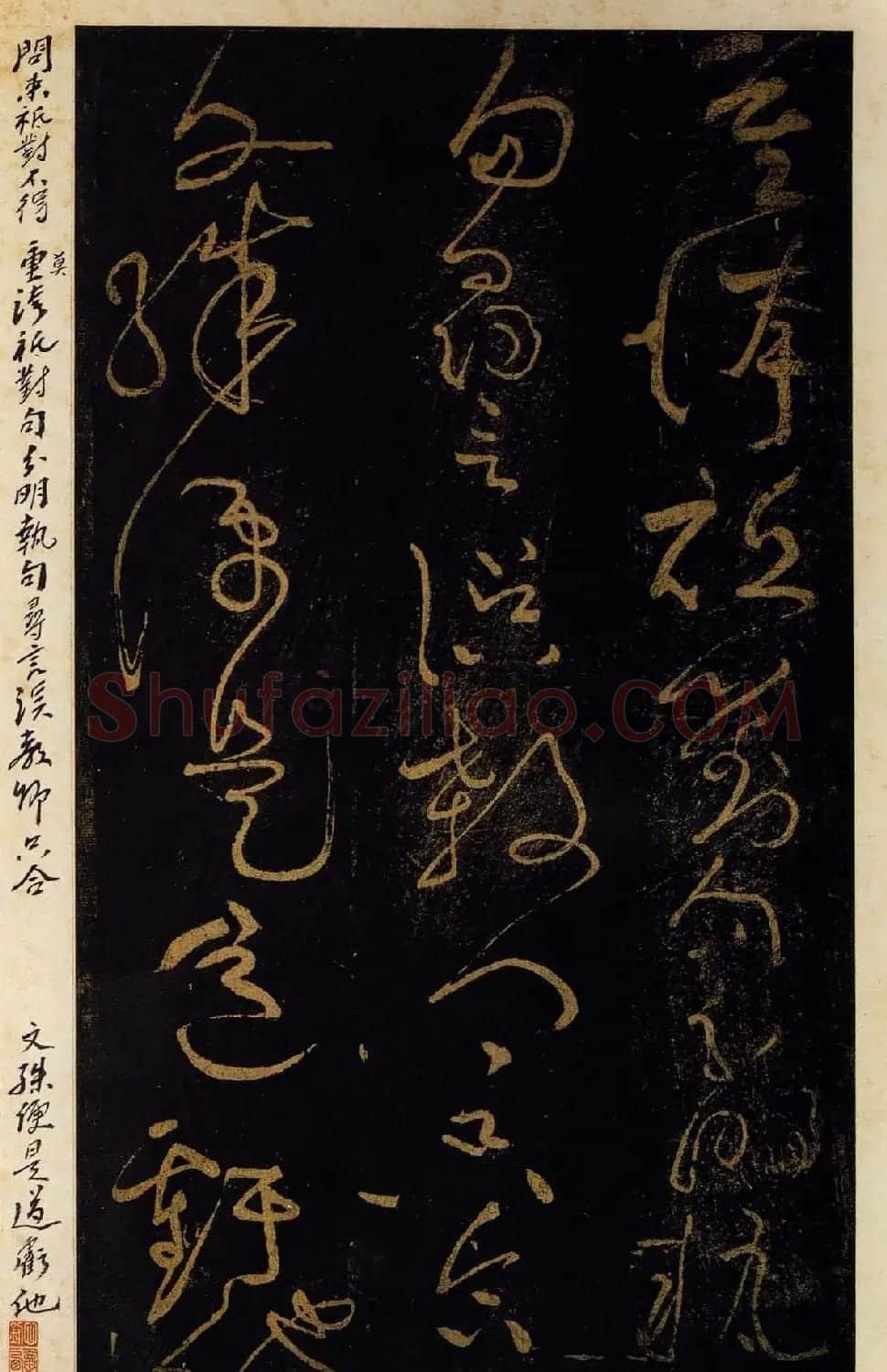黄庭坚草书欣赏《德敷谈道传灯诗八首》 | 软笔书法作品
