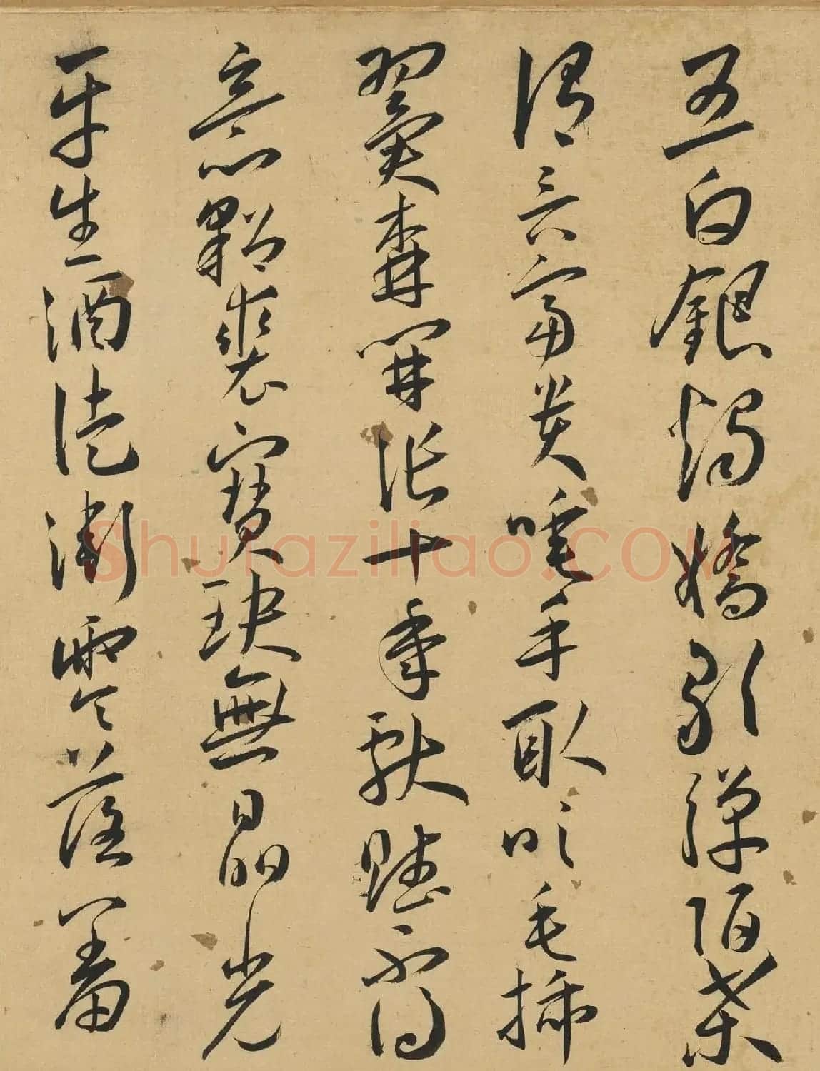 明代王宠行草书杂诗十首卷 | 毛笔书法作品