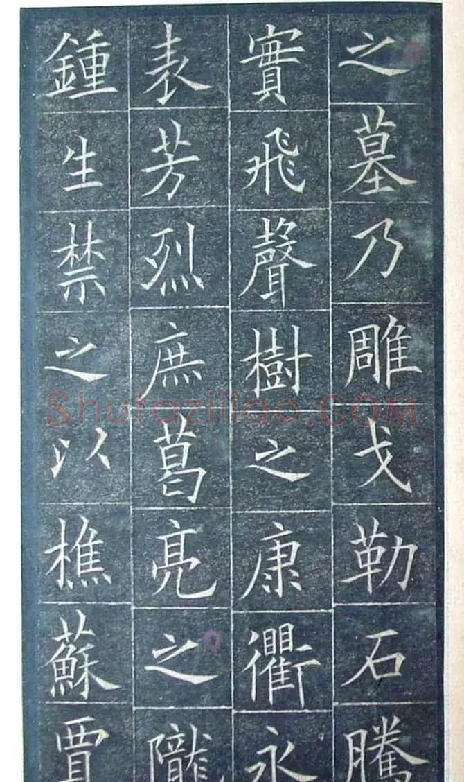 欧阳询楷书《初拓皇甫君碑》济南图书馆高清本 | 书法名家作品鉴赏