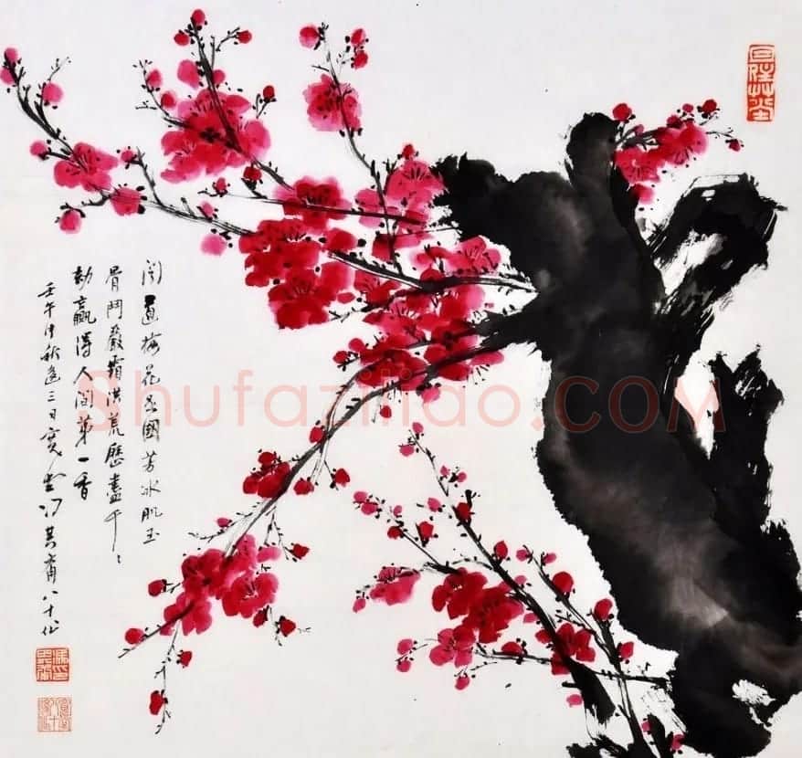 冯其庸书法作品欣赏 | 书法作品精选